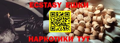 марки nbome Кандалакша