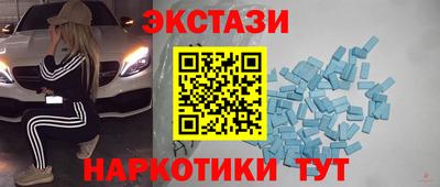 каннабис Камышлов