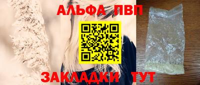 марки nbome Кандалакша