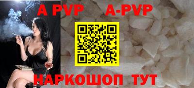 каннабис Камышлов