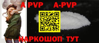 марки nbome Кандалакша