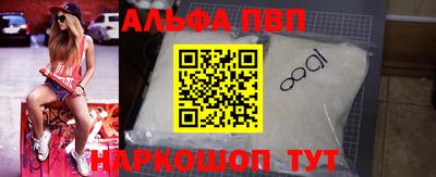 марки nbome Кандалакша