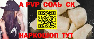 каннабис Камышлов