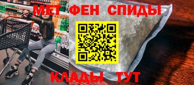 марки nbome Кандалакша
