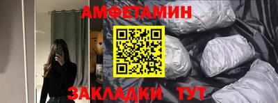 спиды Абакан