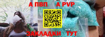 марки nbome Кандалакша