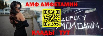 ALPHA-PVP Канаш