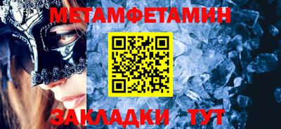 каннабис Камышлов