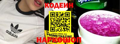 марки nbome Кандалакша