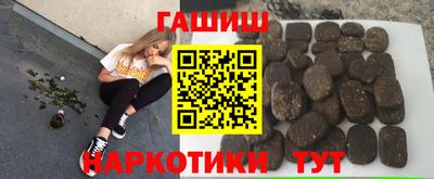 марки nbome Кингисепп