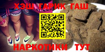 каннабис Камышлов