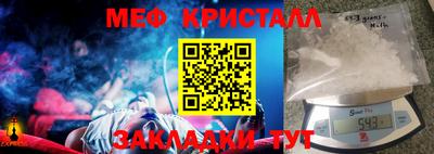марки nbome Кандалакша