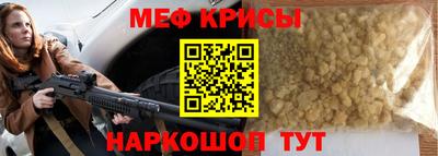 MESCALINE Ипатово