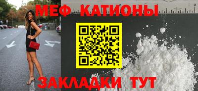 ALPHA-PVP Канаш