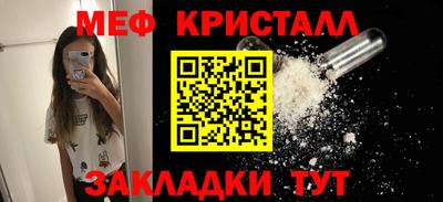 марки nbome Кандалакша