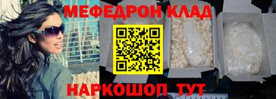 ALPHA-PVP Канаш