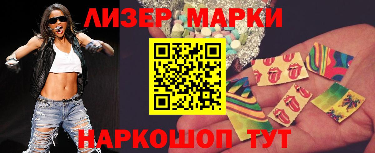 Кувандык  ЛСД экстази кислота  ЛСД экстази  ЛСД экстази ecstasy  Вход с VPN 