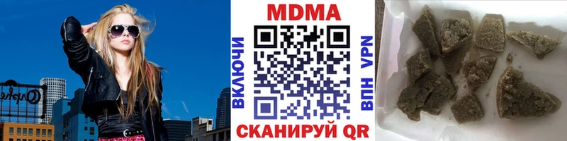 МДМА Molly  Кувандык 