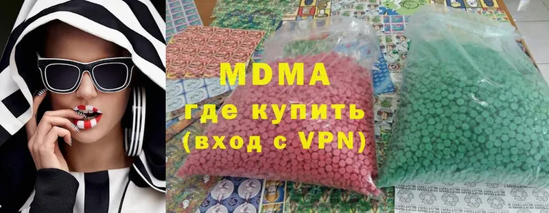 MDMA Molly  Кувандык 