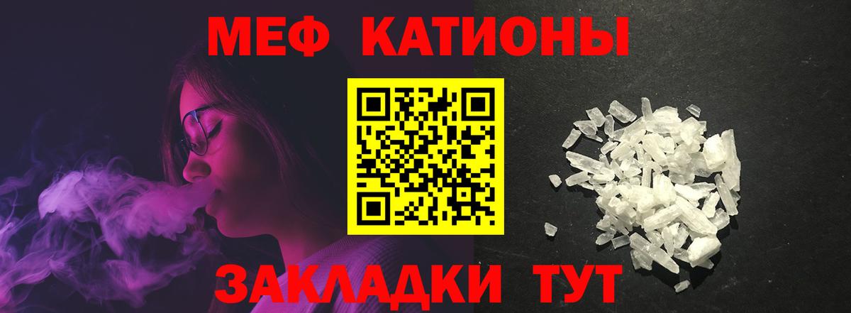 Мефедрон  Кувандык