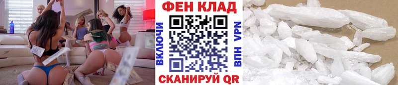 купить наркотик  Кувандык  Первитин кристалл 