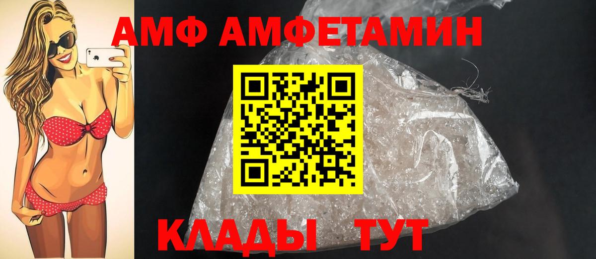 Метамфетамин винт Кувандык