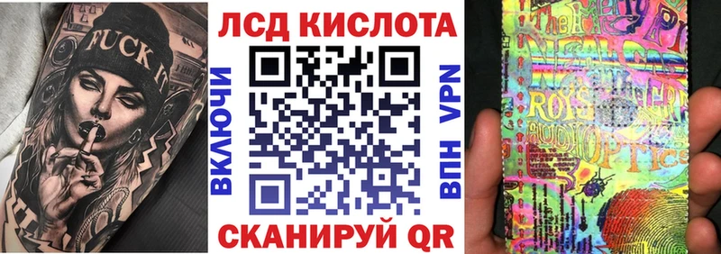 Марки N-bome 1,8мг MEGA ССЫЛКА Кувандык купить наркоту