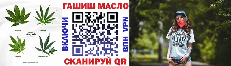 мега как войти  Кувандык  ТГК Wax 