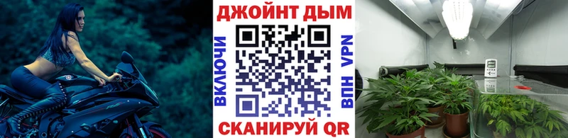 кракен зеркало Кувандык Канабис марихуана