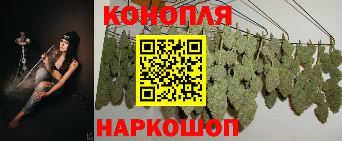Бошки Шишки LSD WEED Кувандык