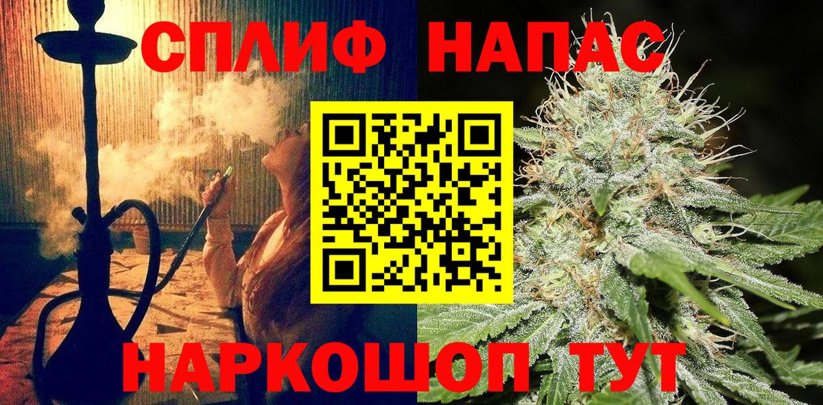 МАРИХУАНА индика  Вход с VPN  МАРИХУАНА конопля  Бошки Шишки Ganja  Кувандык  Бошки марихуана марихуана 